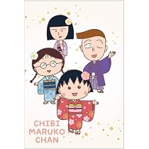 Amazon.co.jp: トーシンパック ちびまる子ちゃん ポストカード（さくら